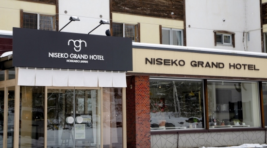 PHỎNG VẤN CHƯƠNG TRÌNH INTERNSHIP KHÁCH SẠN NISEKO GRAND (HOKKAIDO)