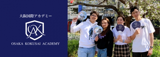 TUYỂN SINH DU HỌC NHẬT BẢN KỲ THÁNG 4/2027 HỌC VIỆN NHẬT NGỮ OSAKA KOKUSAI – Học tập giữa lòng Osaka, nơi cơ hội học tập và việc làm rộng mở