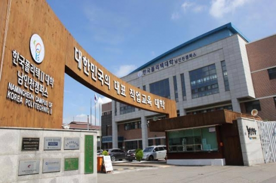 ĐẠI HỌC BÁCH KHOA HÀN QUỐC (KOREA POLYTECHNICS) – TIÊN PHONG ĐỔI MỚI GIÁO DỤC NGHỀ NGHIỆP, KIẾN TẠO TƯƠNG LAI VIỆC LÀM