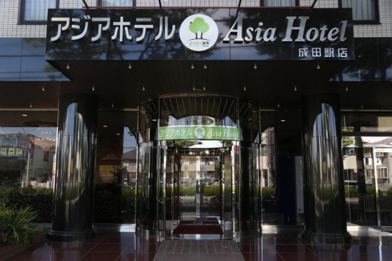 Tuyển dụng sinh viên thực tập tại khách sạn Asia Hotel Narita Chiba Nhật Bản